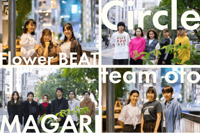 アーティスト集団NOVAが11月12日までオンライン×オフラインのハイブリッド型の「REIWA Fashion Week」を開催のサブ画像5
