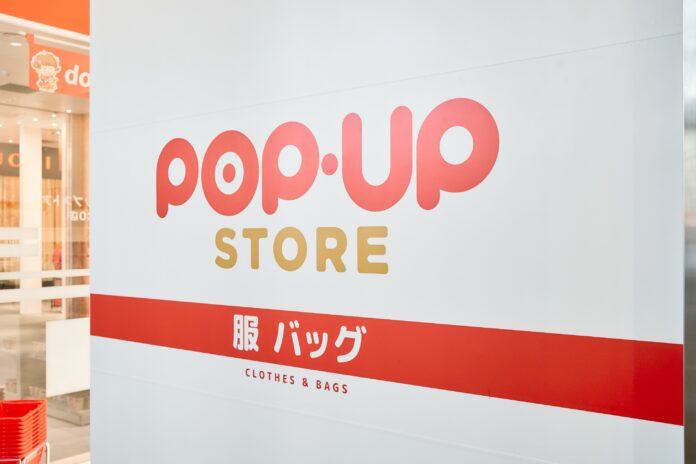 “CUPNOODLE×PARCO SPICE UP YOUR SENSE”本日11月5日からスタート！のメイン画像