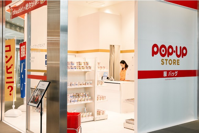 “CUPNOODLE×PARCO SPICE UP YOUR SENSE”本日11月5日からスタート！のサブ画像1