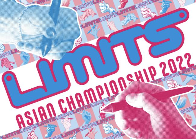 世界初のデジタルアートバトル LIMITSのアジアチャンピオンシップ開催が決定！優勝賞金は50,000米ドル！【全ての作品はNFT化され、UCOLLEXで購入可能！】のサブ画像1