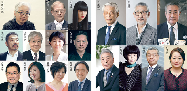 日本和文化振興プロジェクト「第二回 日本和文化グランプリ」11/15(月)より募集開始のサブ画像1
