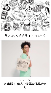 東京ドームシティ Gallery AaMo(ギャラリー アーモ)『粘土道(ねんどみち)20周年記念 片桐仁創作大百科展』展示の見どころ、各種チケット情報を発表！のサブ画像17