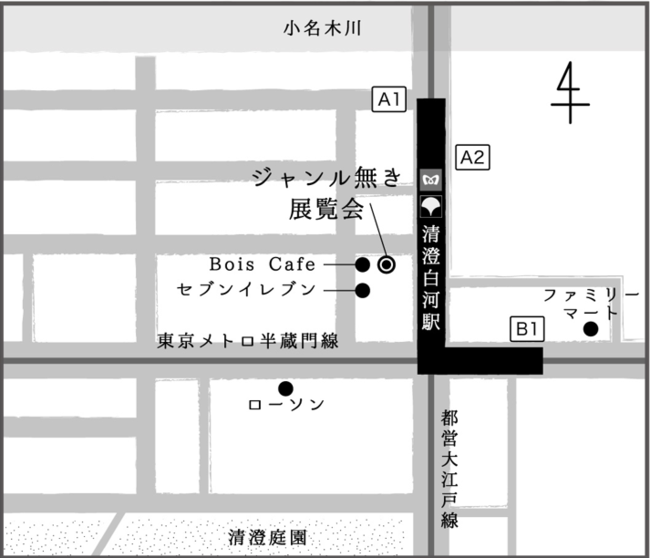 大阪発のものづくり集団「waji」が清澄白河に関東初出店となる直営店をオープン！『ジャンル無き展覧会　-waji exhibit store-』メディア向け内覧会開催のお知らせのサブ画像5