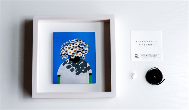 販売作品数1,000点突破キャンペーン！アートを手軽に身近に飾る、アート作品プリントサービス「conte（コンテ）」先着10名様にアートプレゼントのサブ画像3_すぐに飾れる額縁のセット