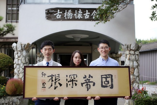 新出資料を多数含む古橋懐古館の5万点以上の所蔵資料提供サービス開始のサブ画像1