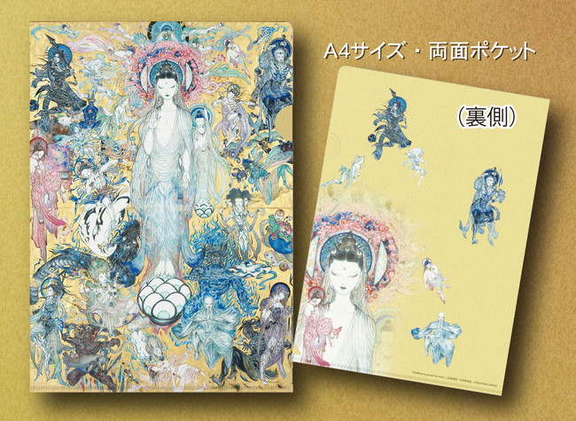 ファン必見!!  世界的イラストレーター・天野喜孝氏作『法華経画』よりグッズ販売のお知らせのサブ画像12