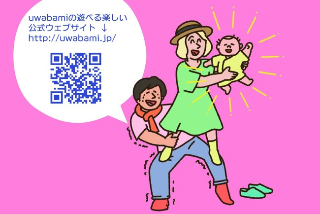 WACCA IKEBUKURO７th Anniversary Event ―パルナソスの池による制作展示、米澤一平・Aokidによるダンスプログラムー　　■11月21日(日)プレスツアーのお知らせ■のサブ画像6