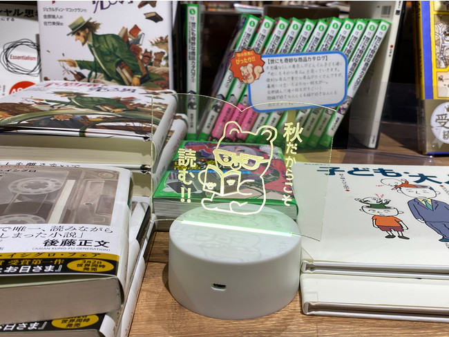子どもたちによる、子どもたちの感性を発揮した、書店プロデュース！「こども書店プロデュース」第2弾のサブ画像2