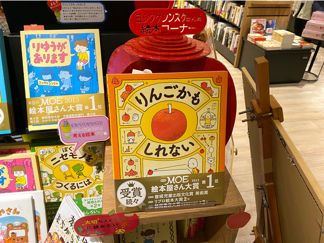 子どもたちによる、子どもたちの感性を発揮した、書店プロデュース！「こども書店プロデュース」第2弾のサブ画像3