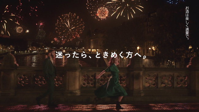 「ジョニーウォーカー」新TVCMを11/18(木)より放映開始。RunDMC「Walk this way ft. Aerosmith」他名曲のマッシュアップに乗せCMでしか聞けないオリジナル楽曲を起用のサブ画像3