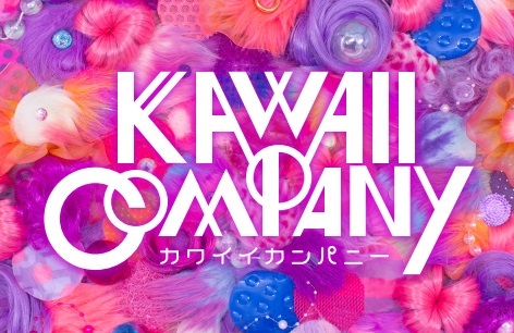 KAWAIIそれは心の中の小宇宙。急なお荷物ピンポンにも対応OKな、ギャラクシーなワンピースとユニセックスなパンツが「KAWAII COMPANY」から新登場のサブ画像9