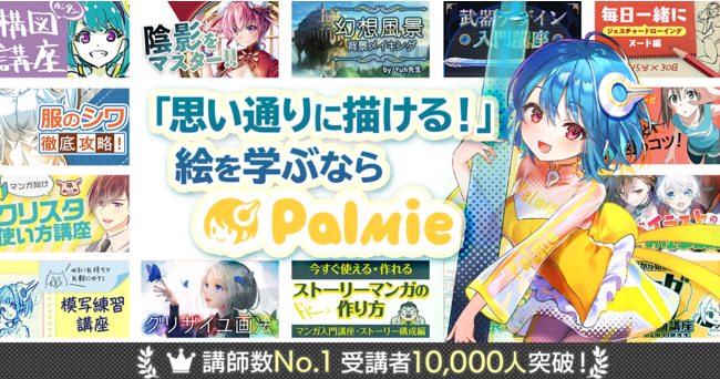 【合計約60万円分のプレゼント！】抽選で30名様にTourBox Neoが当たる！クリスマスキャンペーン開催中！イラストを学び始めるなら今がチャンス！のサブ画像4
