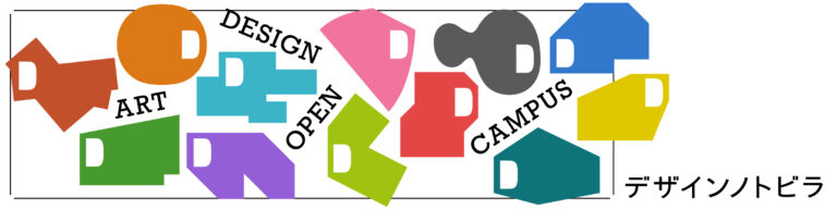 JDNがデザイン・クリエイティブを学び、将来を考えたい人のための新たな情報サイト『デザインノトビラ』をオープン！のメイン画像
