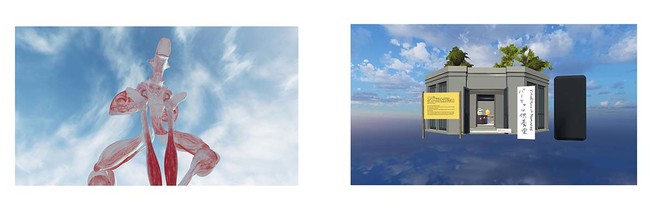 ファッション/カルチャー/アート分野のXRコンテンツアワード NEWVIEW AWARDS 2021 ポストリアリティ＆ノーノーマルをテーマにしたファイナリスト26作品を発表のサブ画像13