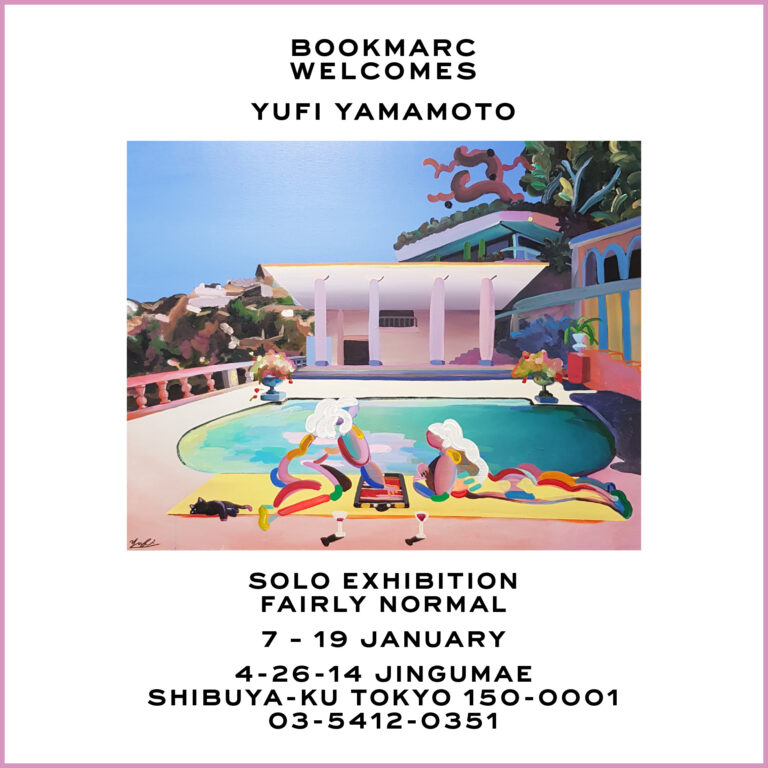LAのストリート・サーフカルチャーにインスパイアされたサイケ＆ポップな気鋭の画家、山本ユフィの最新作品を集めた個展「Fairly Normal」を『BOOKMARC』にて開催！ のメイン画像
