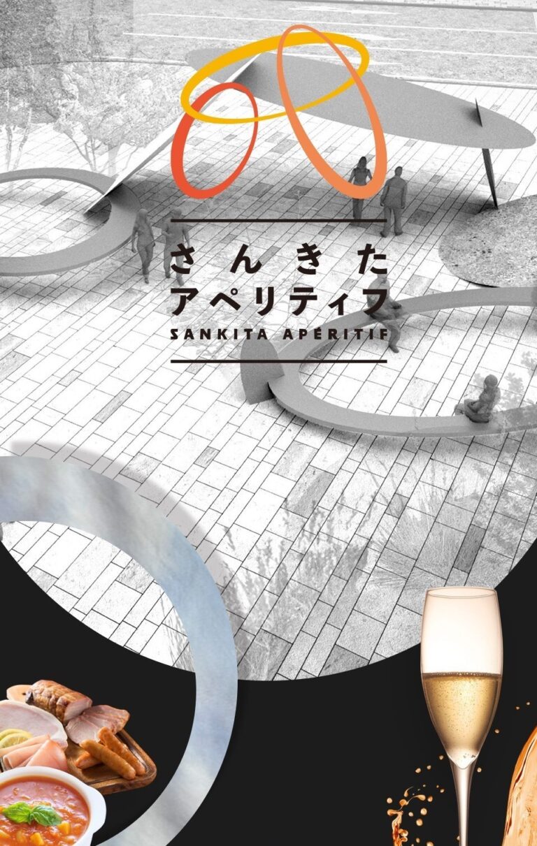 神戸ならではの食や音楽などが楽しめる夜市スタイルのフェスティバル「さんきたアペリティフ」12 月 9 日(木) 神戸三宮「さんきたアモーレ広場」にて開催のメイン画像