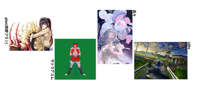 イラストレーターのオンライン美術展「出現画廊」がオリジナル図録を販売決定！出展者を全員掲載！（エントリー：1/13まで）出展者のブースの中から大賞を決める「出現画会」も開催！のサブ画像6