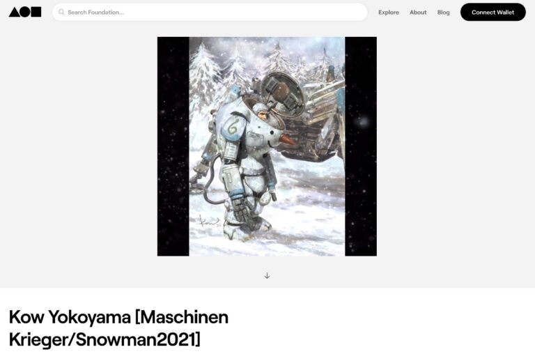 イージェーワークス、SFクリエイター横山宏氏のNFTアニメーション初作品をfoundation.appにて出品のメイン画像