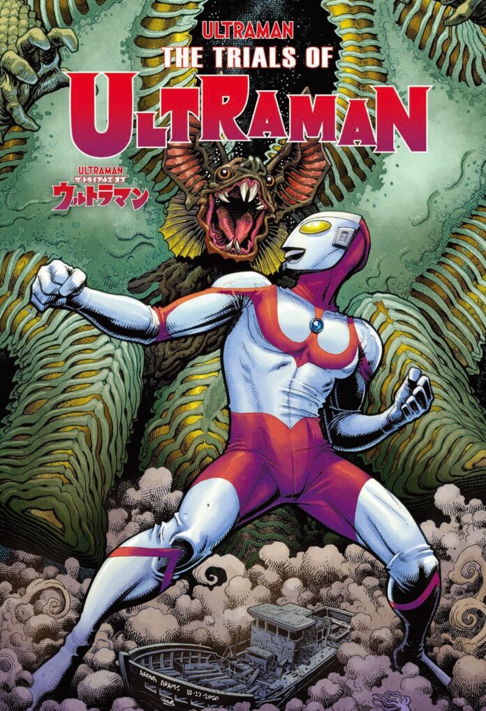 『ザ・トライアルズ・オブ・ウルトラマン』が「ヴィレッジブックス」より明日12月25日発売！のメイン画像