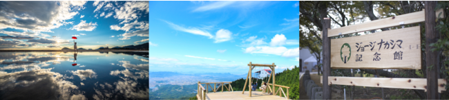 「アート」と「絶景」２つのテーマにフォーカスした「香川の旅」情報巨匠たちが残した作品に心を震わせる旅か、素晴らしい自然の美を心に焼き付ける旅か〜おすすめスポットを巡る期間限定ツアー〜のサブ画像1