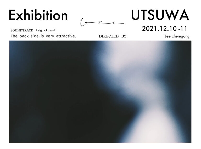 新鋭アーティストLee ChengJungの新作個展「器」が渋谷elephant studioにて開催のメイン画像