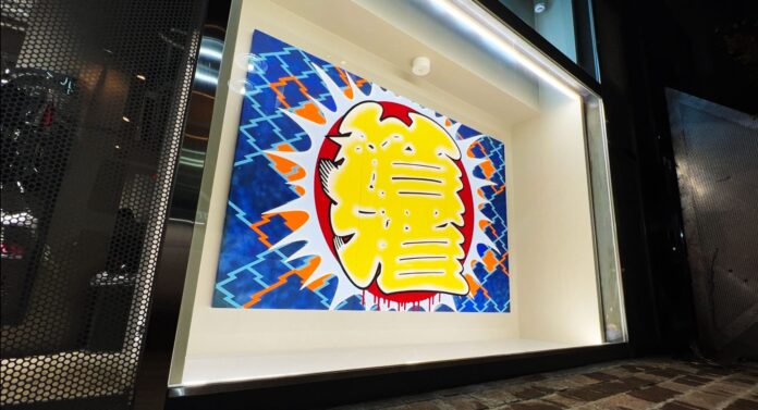 江戸文字をグラフィティアートの手法で描く作品が世界から注目を集めているアーティスト「sneakerwolf(スニーカーウルフ) 」が「TOKYO 23」の店内を斬新にアップデート。のメイン画像