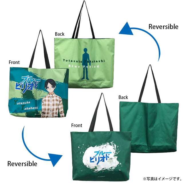 『ブルーピリオド』のリバーシブルバッグが本日より正式販売開始いたしました！！のサブ画像4