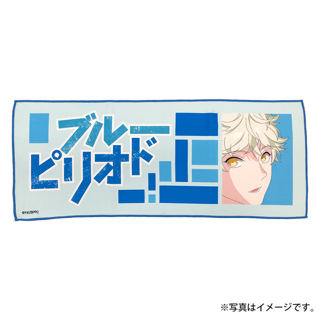 『ブルーピリオド』のフルカラーフェイスタオルが本日より販売開始いたしました！！のサブ画像2