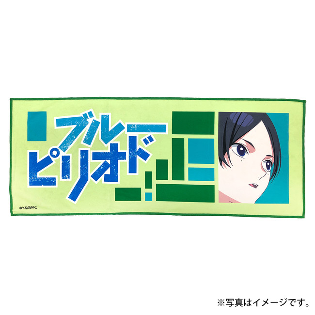 『ブルーピリオド』のフルカラーフェイスタオルが本日より販売開始いたしました！！のサブ画像4