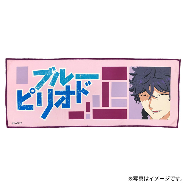 『ブルーピリオド』のフルカラーフェイスタオルが本日より販売開始いたしました！！のサブ画像5