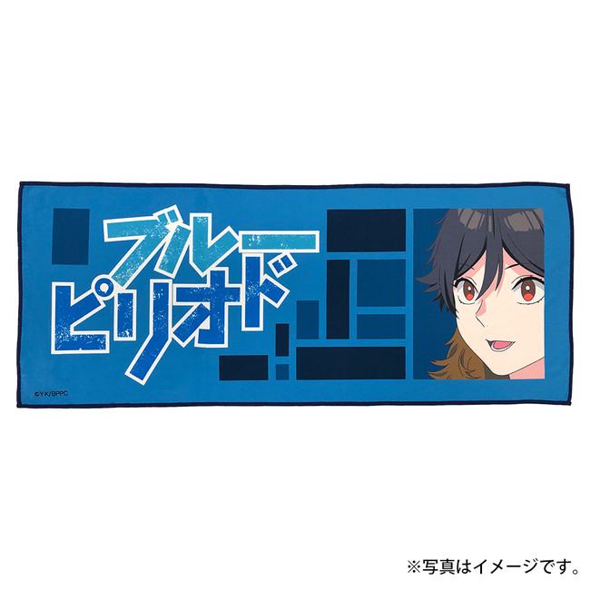 『ブルーピリオド』のフルカラーフェイスタオルが本日より販売開始いたしました！！のサブ画像6