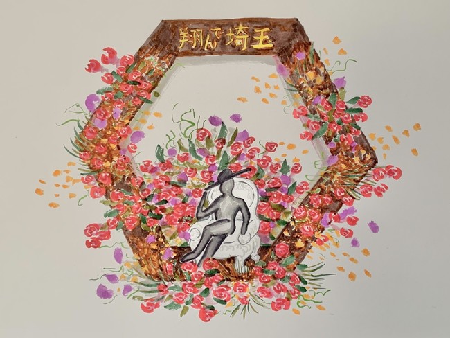 【個展開催】フラワーアートアーティスト・TAKAI YOSHIKOの個展『FLOR LIBRE（フロル リブレ）〜みんな展〜』を12月29日(水)より来年1月10日（月・祝）まで開催！のサブ画像9_映画「翔んで埼玉」風の写真撮影スポットイメージ図