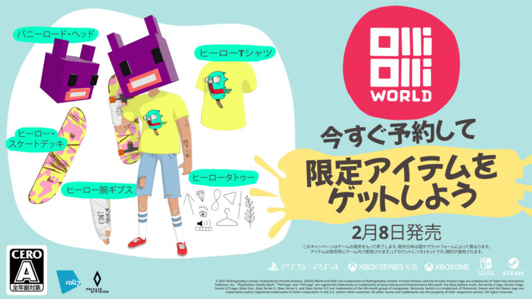 Private Division および Roll7 による『オリオリワールド』が2022年2月8日に発売のメイン画像