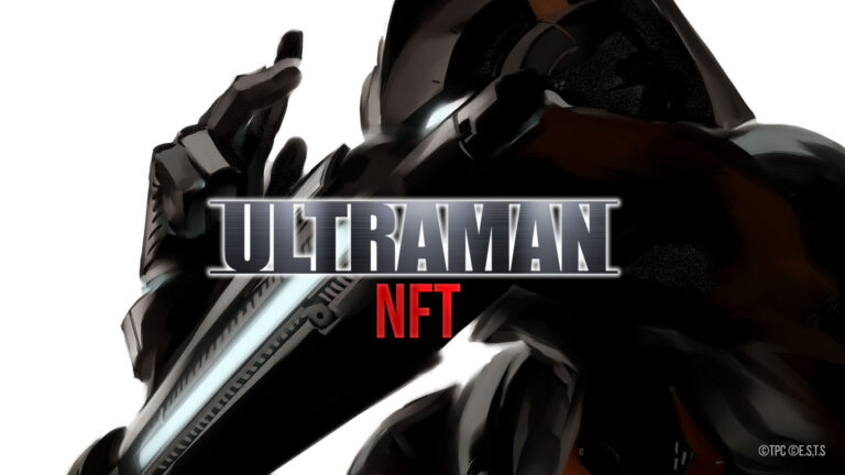 【全世界同時】『ULTRAMAN』メタバース対応NFTゲーム、本日予約受付開始！のメイン画像