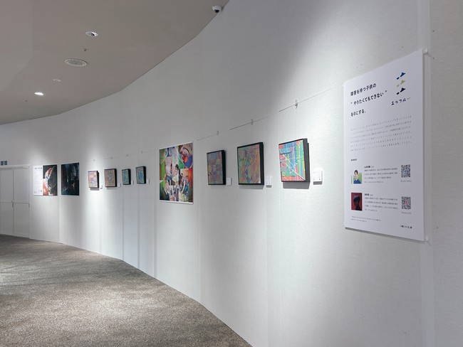 エラフルーが12月11日より有楽町マルイにて「一緒につくる。展」を開催のサブ画像1