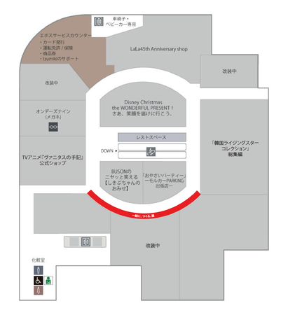 エラフルーが12月11日より有楽町マルイにて「一緒につくる。展」を開催のサブ画像3