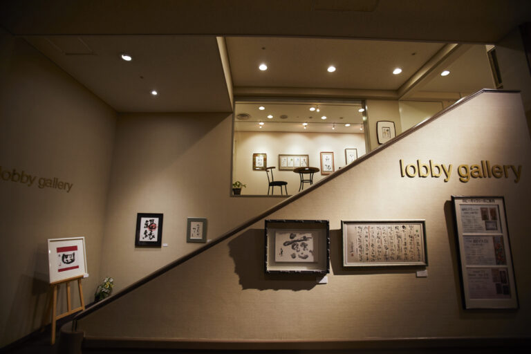 ホテルの小さな『美術館』　ロビーギャラリーの展示予定のメイン画像