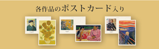 ～あの味に想いを馳せる『空想のグルメ旅』～カラミノフーズより