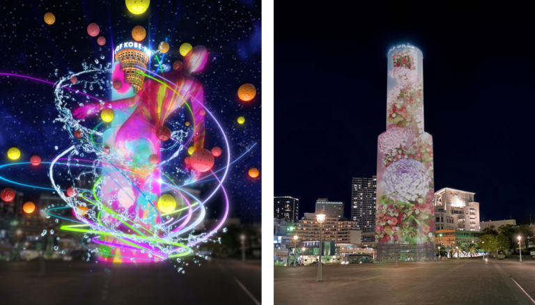 神戸ウォーターフロント アートプロジェクトが始動！神戸ポートタワー プロジェクションマッピング1月14日(金)より開始のメイン画像