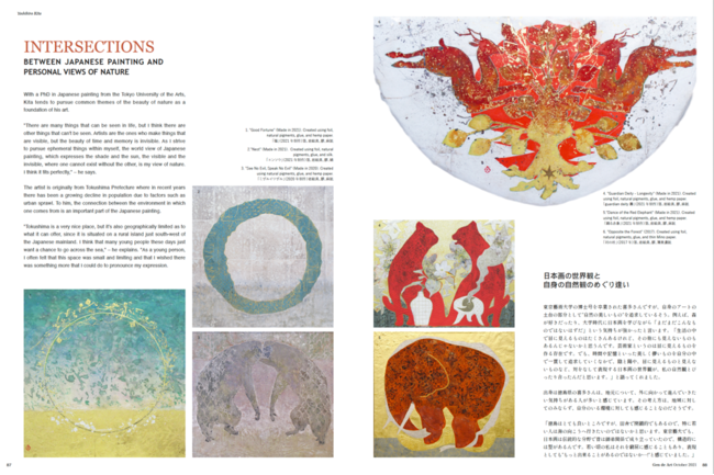 芸術の架け橋　Gen de Artバイリンガルアート誌冬号発売へ。のサブ画像13_2021年Gen de Art 秋号内 喜多祥泰 特集ページの一部