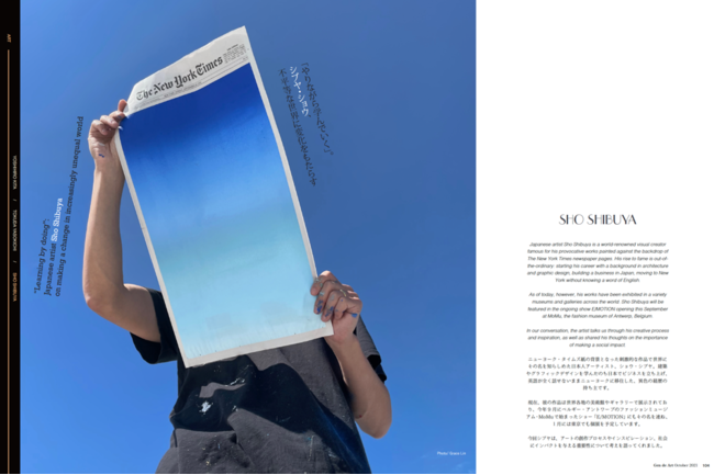 芸術の架け橋　Gen de Artバイリンガルアート誌冬号発売へ。のサブ画像14_2021年Gen de Art 秋号内 ショウ・シブヤ 特集ページの一部