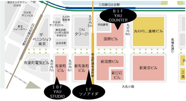 都心のオフィスビルで制作するアーティストと街が交流し、イノベーションを起こす／アートによるまちづくり、「アートアーバニズム」のパイロットプログラム『YＡＵ（ヤウ）』 2月1日（火）始動のサブ画像7_▲「YＡＵ」プログラム展開場所