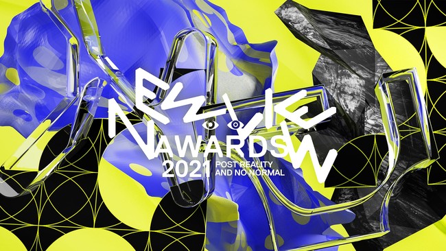 3次元空間での表現と体験のデザインを開拓するNEWVIEW初の複合型イベント「NEWVIEW FEST 2021」リアル＆バーチャルで同時開催！のサブ画像5