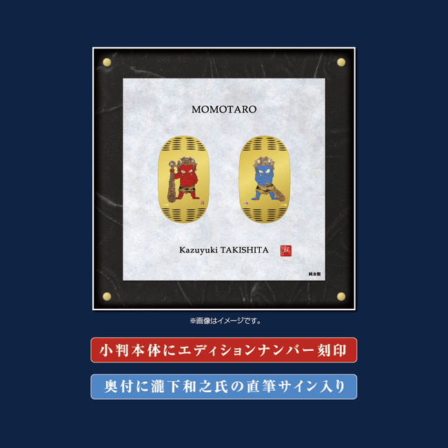 【大丸福岡天神店】金の祭典のサブ画像4