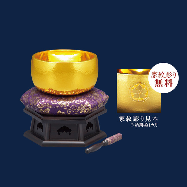 【大丸福岡天神店】金の祭典のサブ画像5
