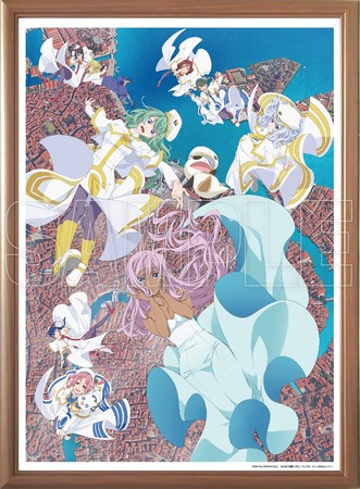 『ARIA The BENEDIZIONE』の名場面や資料を展示！「『ARIA The BENEDIZIONE』 POP UP Gallery in Akib@ko」 期間限定オープンのお知らせのサブ画像4_ARIA The CREPUSCOLO キービジュアル