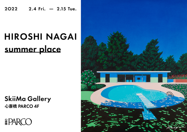 心斎橋PARCO・SkiiMa Gallery「イラストレーター・永井博『summer place』展」開催のサブ画像1