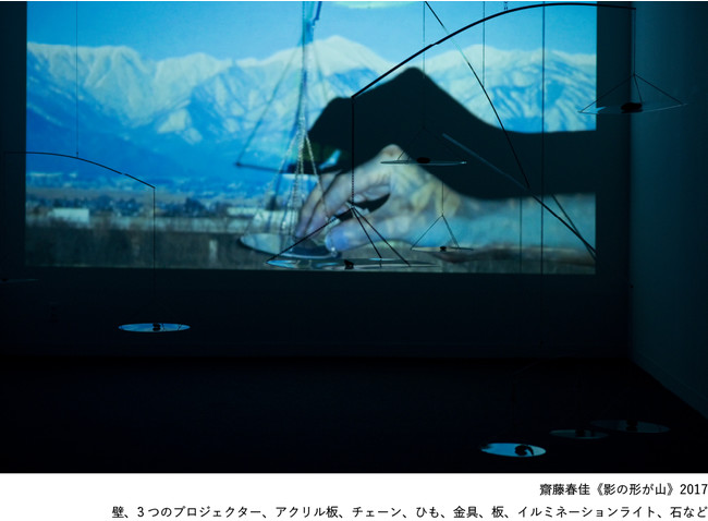 トーキョーアーツアンドスペース 「ACT (Artists Contemporary TOKAS) Vol. 4『接近、動き出すイメージ』」のサブ画像2