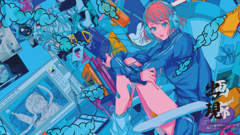 出現画廊テーマソング「出現」MV解禁！総勢50名の人気イラストレーターの代表作が登場！！さらに『出水ぽすか』がSPECIAL GUEST CREATORとして参加決定！のメイン画像