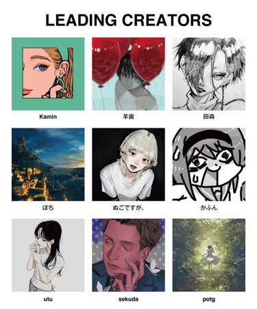 1/20（木）10時～ オンライン美術展「出現画廊」の無料ウェビナー配信開始！メタバースから世界のアート事情まで！せきぐちあいみのVRライブペイントものサブ画像7